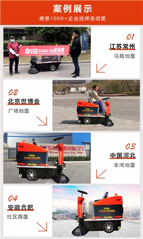 為什么小型清掃車比大型清掃車便宜