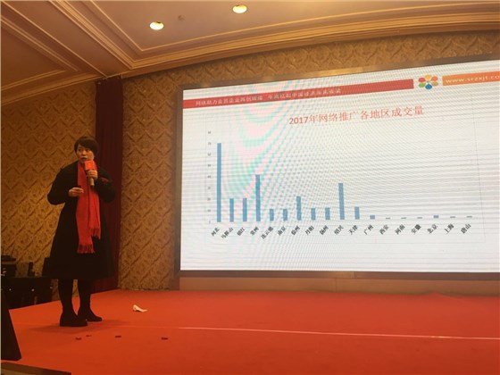 圣倍諾電動掃地機廠家丁總廠家牛商網(wǎng)路演