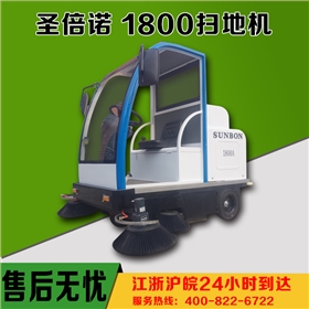 夏天打掃衛(wèi)生就用電動(dòng)掃地車