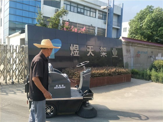 小型車間掃地機(jī)1200順利交付蘇州煜天架業(yè)