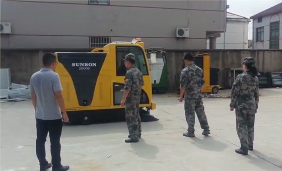 無錫某陸軍部隊參觀工廠購買全封閉電動掃地機(jī)