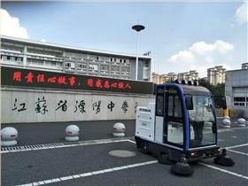 電瓶掃路車在高校的應用