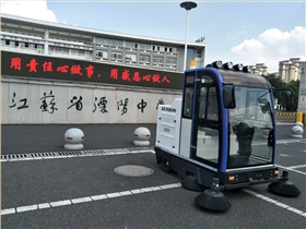  學校采購哪款電動掃地車好？