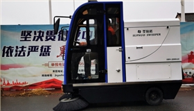 電動清掃車進(jìn)駐福建豐大集團(tuán)