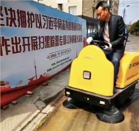 工地能使用駕駛式電動(dòng)掃地車(chē)嗎？