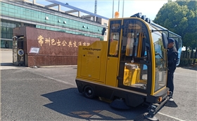  2000A型電動(dòng)掃地車再次走進(jìn)常州公交公司