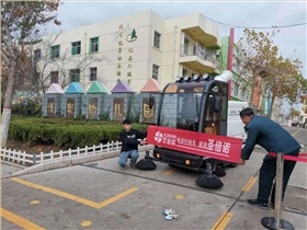 全封閉電動駕駛掃地車