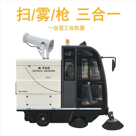 環(huán)衛(wèi)電動(dòng)三輪清掃車2000AW的競(jìng)爭(zhēng)優(yōu)勢(shì)