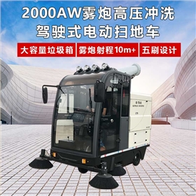 高效率電動掃地車，提升清潔工作效能