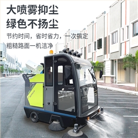 工業(yè)掃地機(jī)