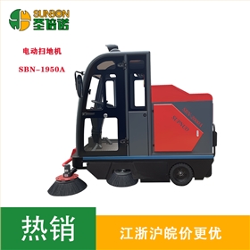 鑄造廠車間用小型清掃車