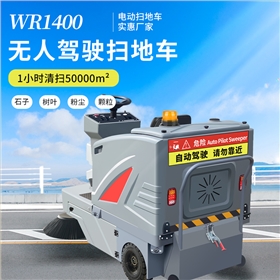 科技賦能清潔效率：電動(dòng)掃地車如何提升停車場(chǎng)管理質(zhì)量