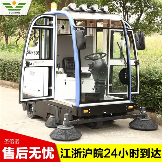 圣倍諾電動駕駛式掃地車，城市清潔的“守護者”