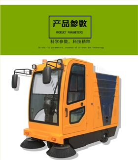 廣州某物業(yè)客戶采購圣倍諾駕駛式電動掃地車