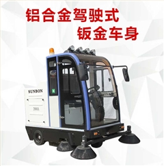 圣倍諾電動(dòng)掃地機(jī)/掃地車/掃地機(jī)/車庫(kù)掃地車