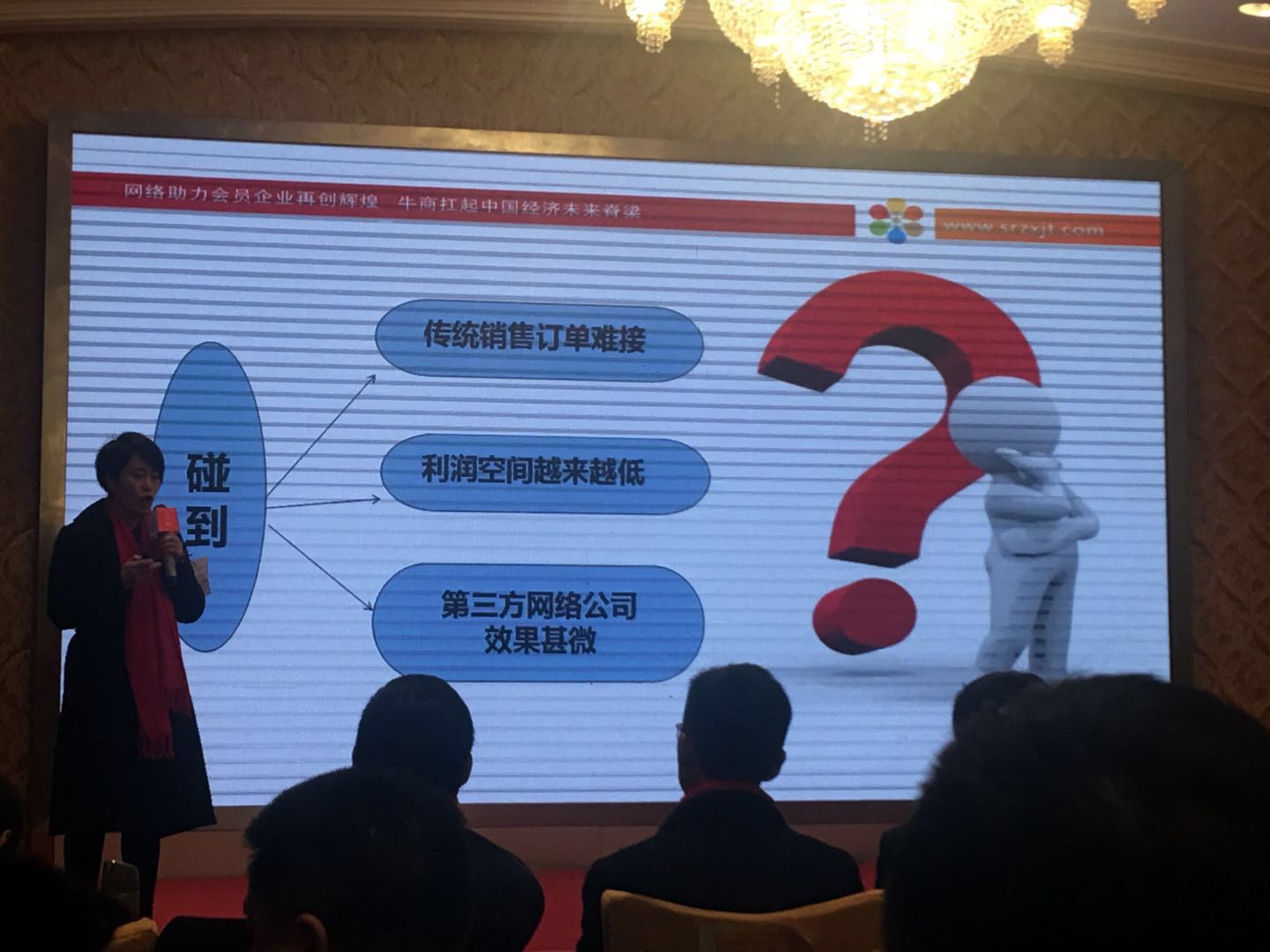 圣倍諾掃地機廠家丁總參加牛商網(wǎng)路演