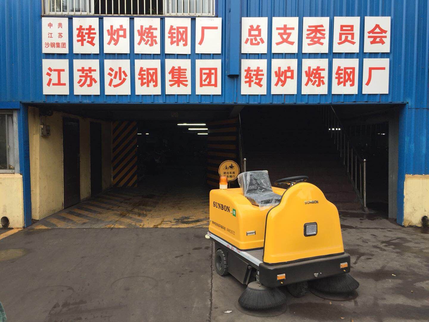 小型電動掃地車成為工業(yè)企業(yè)寵兒