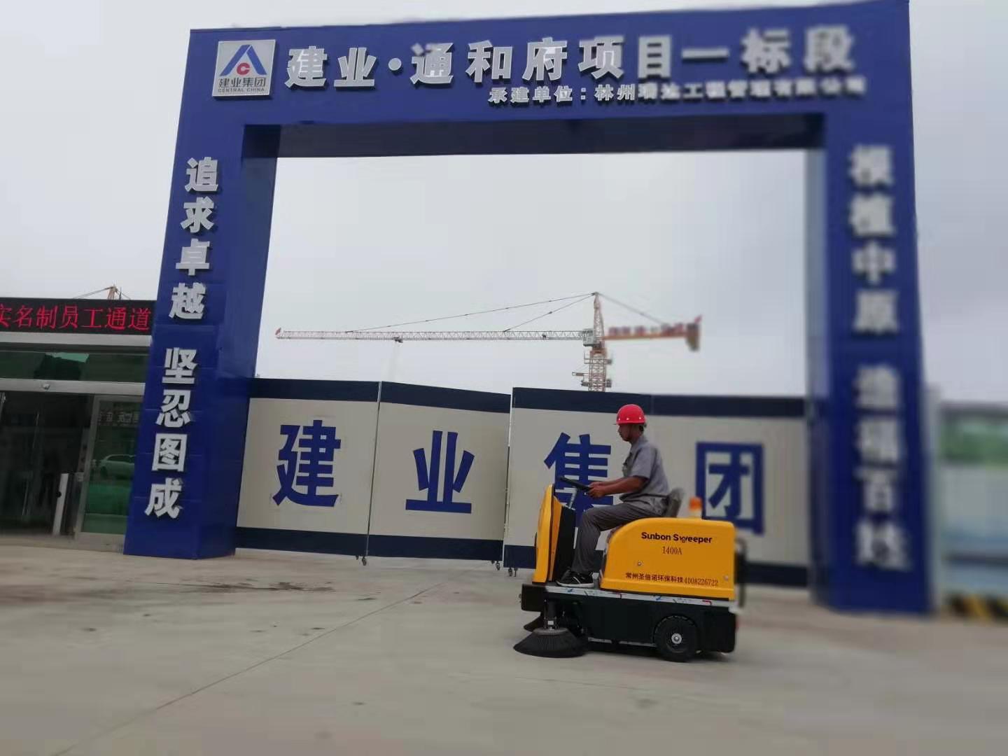 圣倍諾電動掃地機獲河南建筑工地歡迎