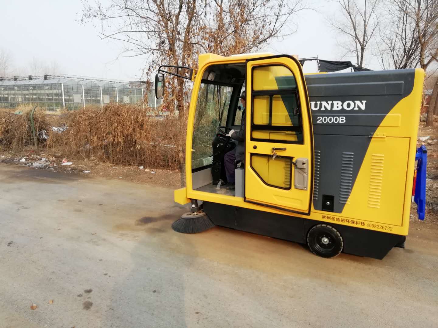 新農村道路清掃用的電動掃地車您選對了嗎