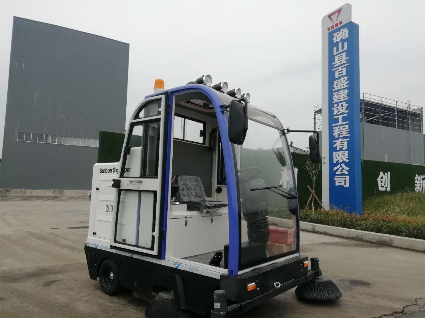 河南粉塵類企業(yè)選擇什么樣的電動(dòng)掃地車