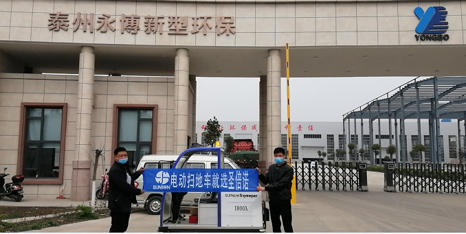 駕駛式電動掃地車如何避免掃地機揚塵問題