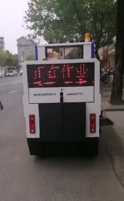 馬路牙可以用駕駛式電動(dòng)掃地車清掃嗎