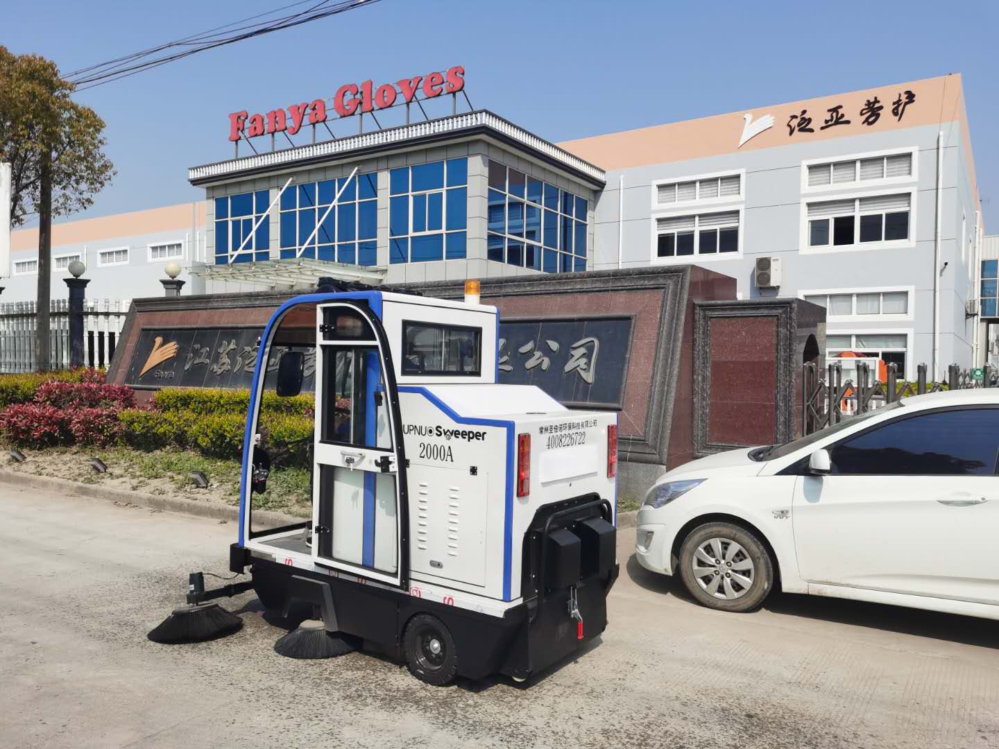 南通某勞護(hù)公司采購電動掃地車和洗地機(jī)抗疫保產(chǎn)