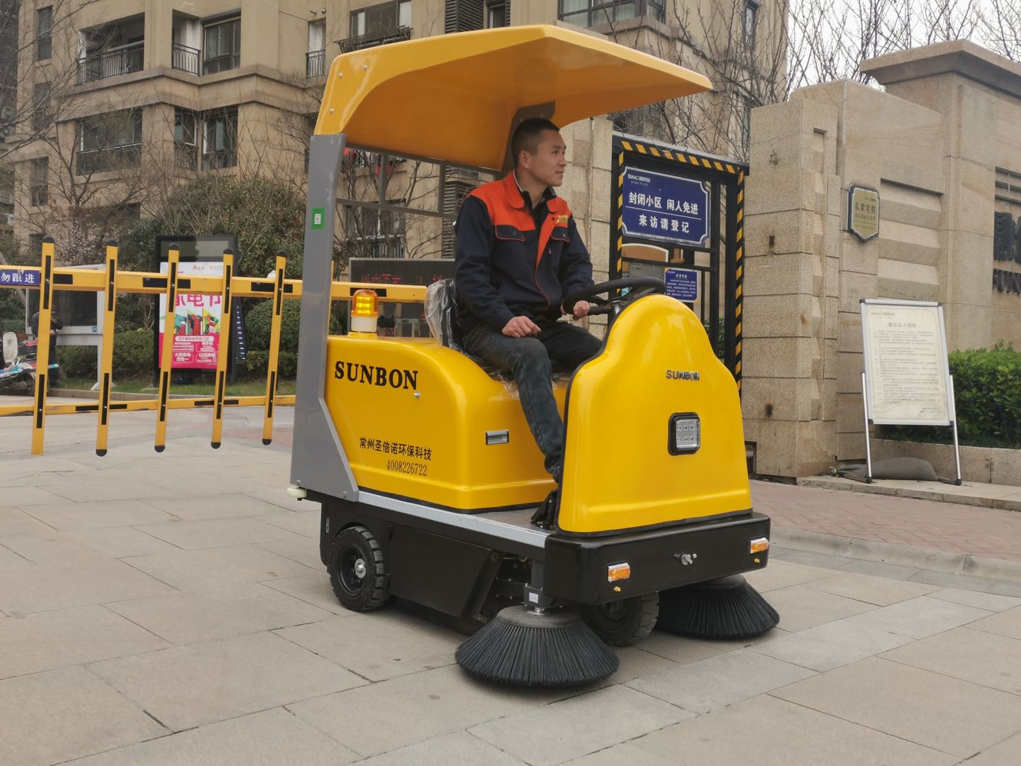 新能源電動掃地車