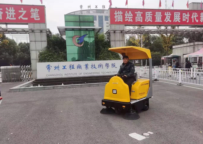 電動清掃機可以清掃哪些路面，清掃路面需要注意什么