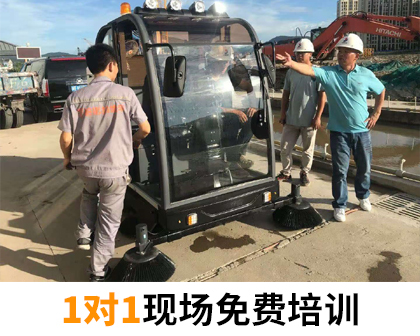 工業(yè)掃地車品牌哪家好？