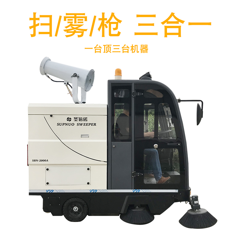 工地選擇什么樣的電動(dòng)小型清掃車