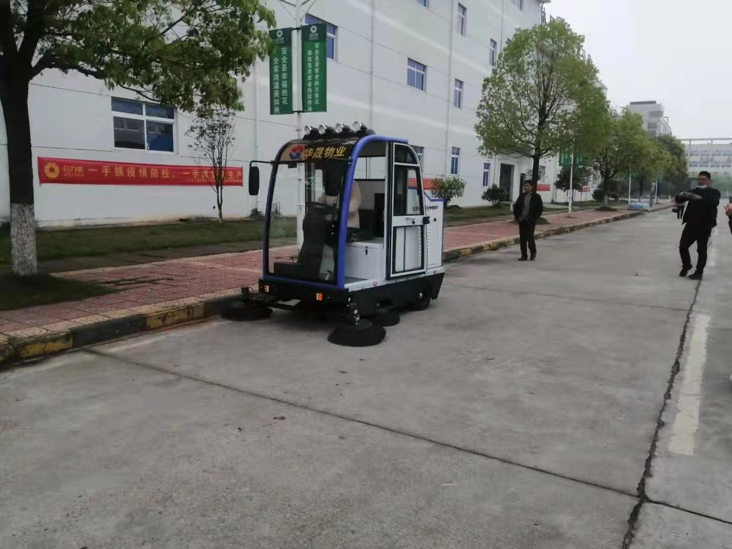 工廠地面清掃用什么樣的掃地機