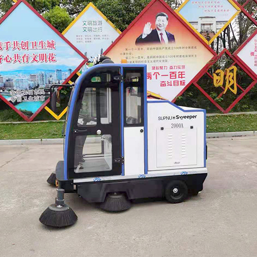 物業(yè)用的電動掃地車都是什么價格