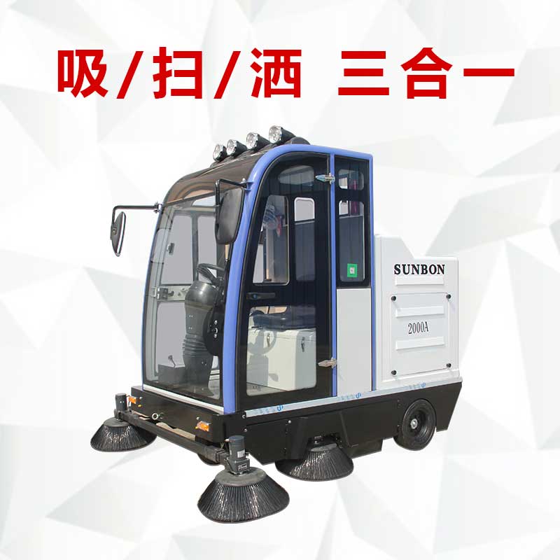 小型電動清掃車的工作方式和清潔效率