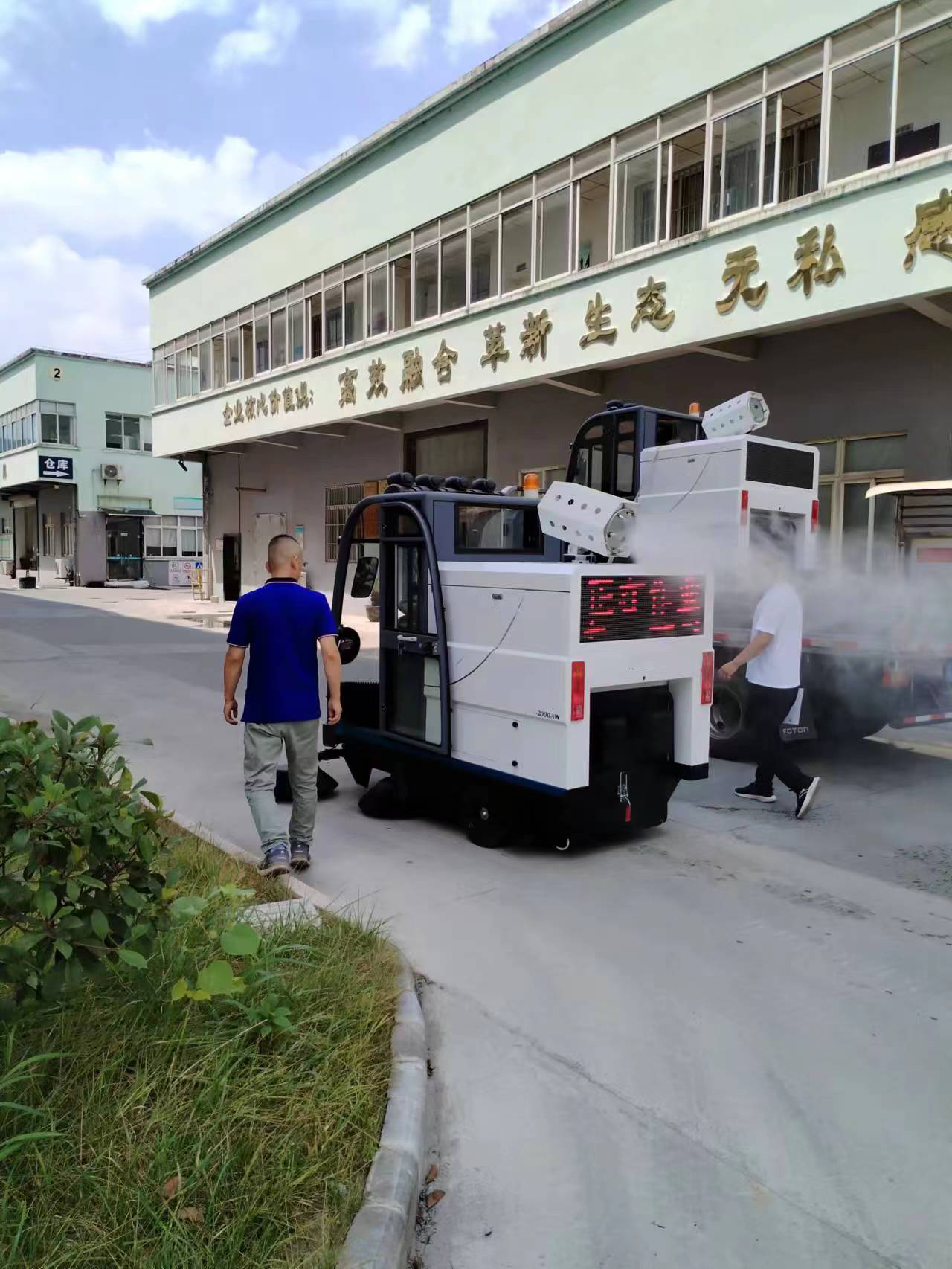 車間電動(dòng)掃地機(jī)，打造干凈整潔車間的利器