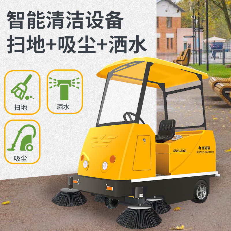 景區(qū)用什么樣的掃地車(chē)