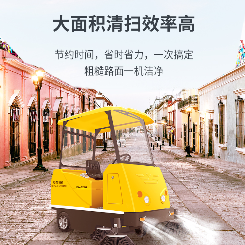 駕駛式掃地車的環(huán)保效益與可持續(xù)發(fā)展貢獻(xiàn)