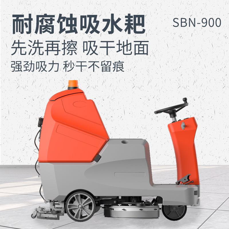 停車(chē)場(chǎng)洗地機(jī)對(duì)清潔效率的提升與人力成本優(yōu)化