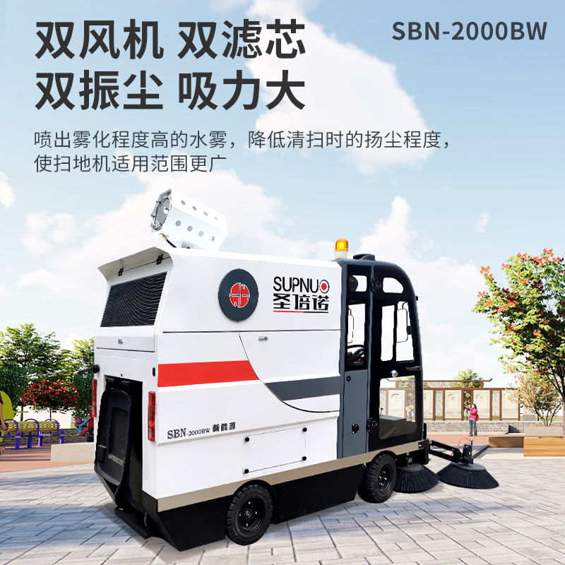 電動(dòng)駕駛式掃地機(jī)：高 效清潔的革新之選