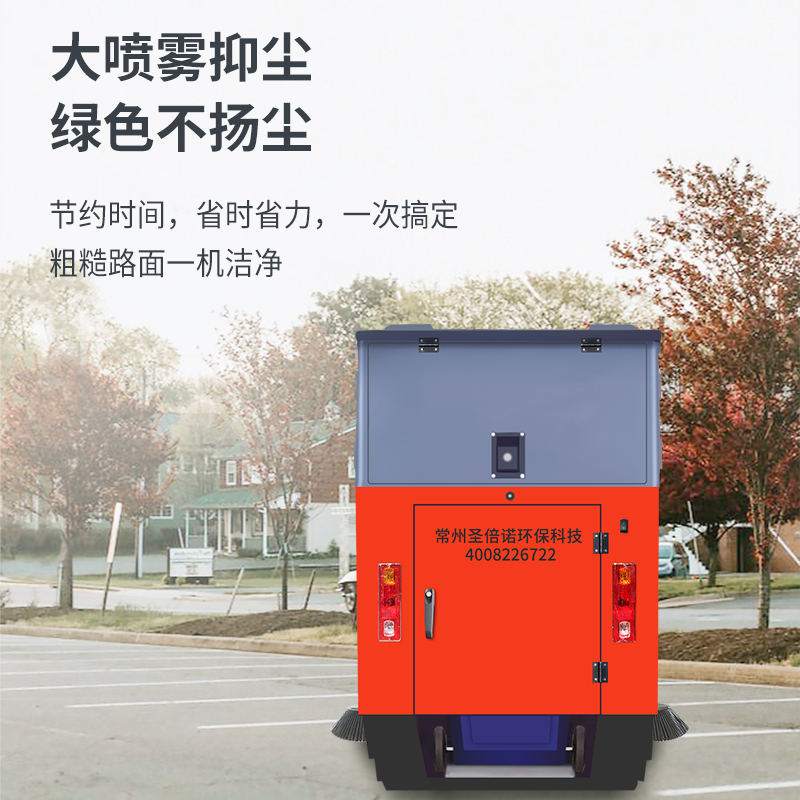 從掃帚到智能清掃車：一所學校的清潔革命