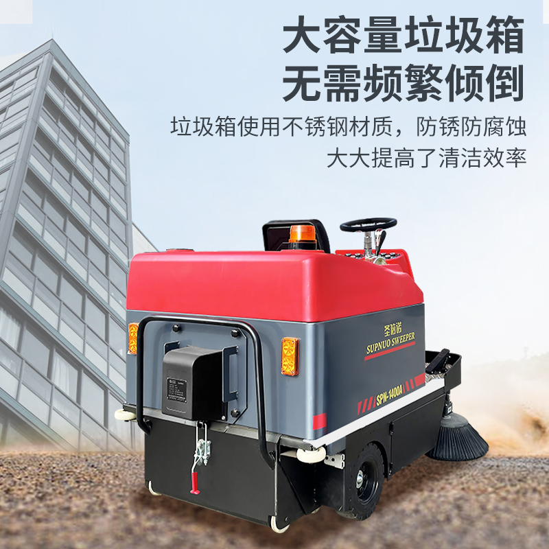 為何停車場(chǎng)電動(dòng)掃地車成為清潔新趨勢(shì)？