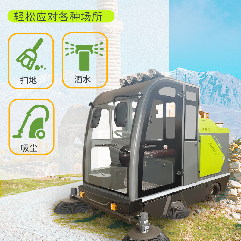 大型公共場(chǎng)所的清潔革命