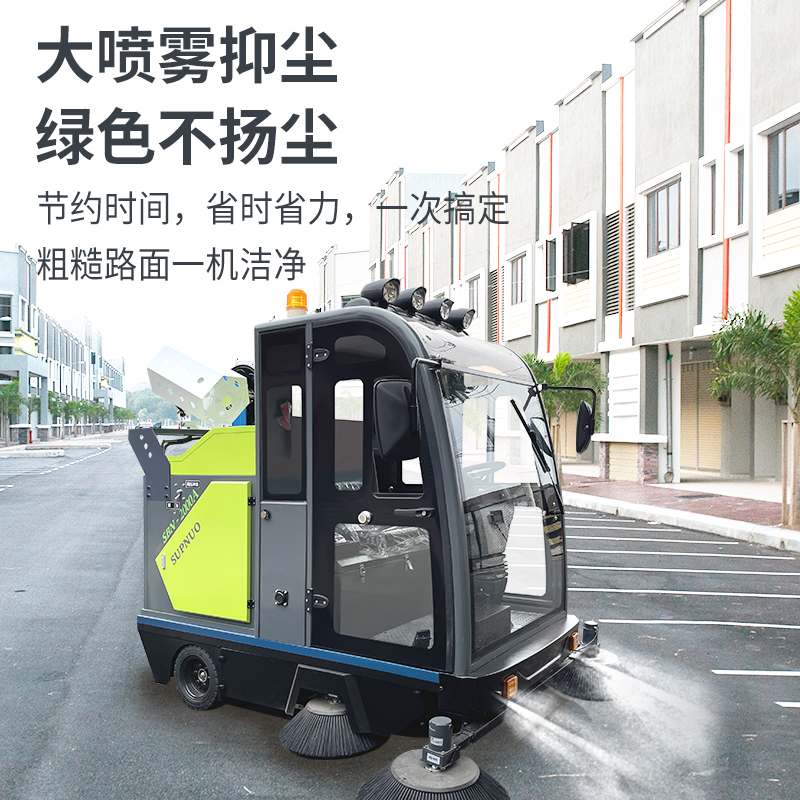 商業(yè)與工業(yè)場所的清潔解決方案