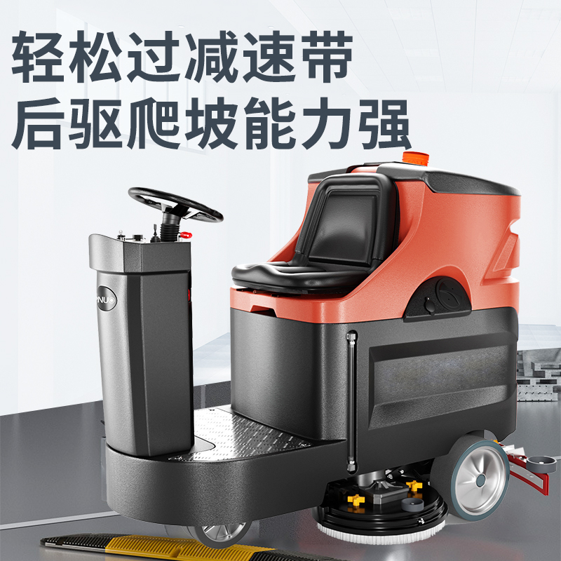車間地坪洗地機(jī)：工業(yè)清潔的效率革命