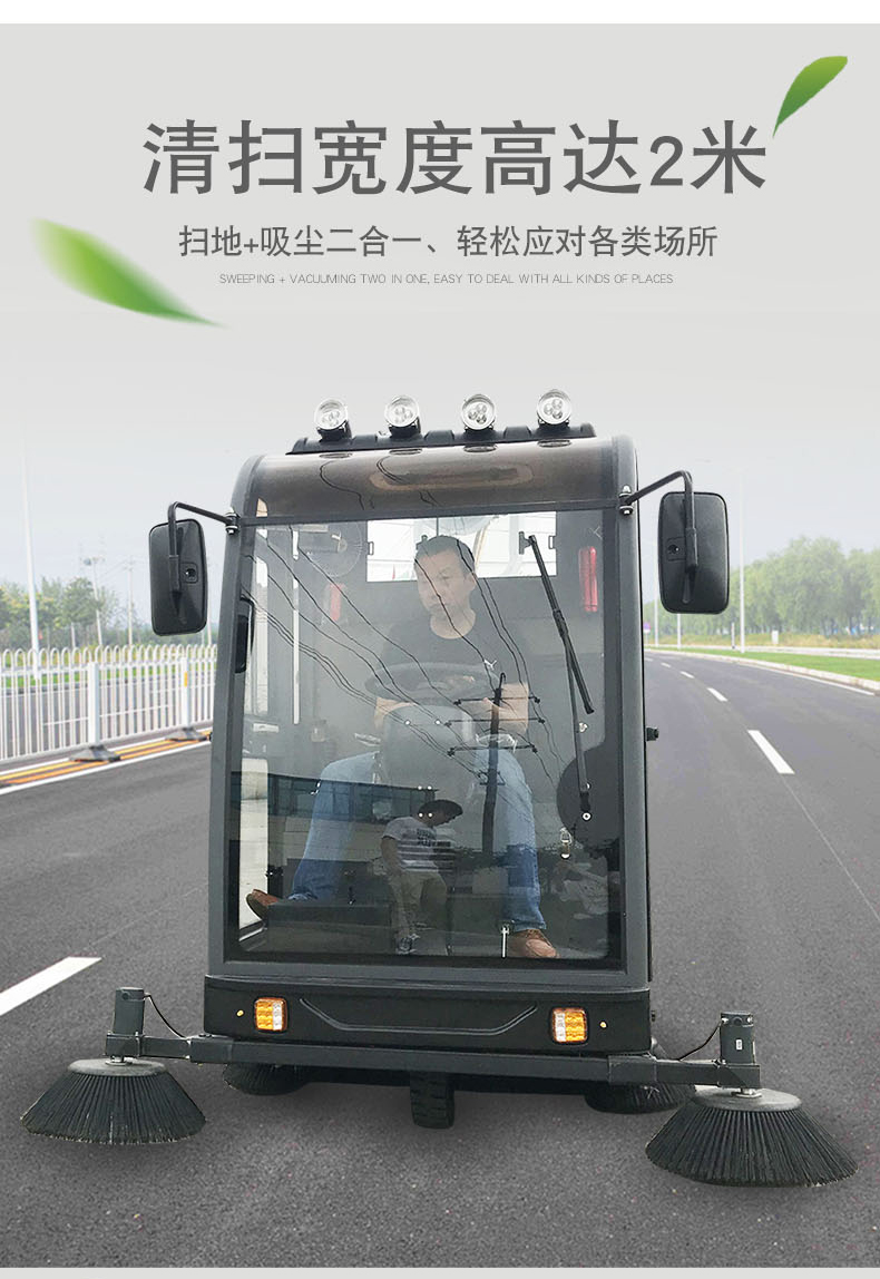 發(fā)電廠儲煤場用什么類型的電動(dòng)掃地車合適